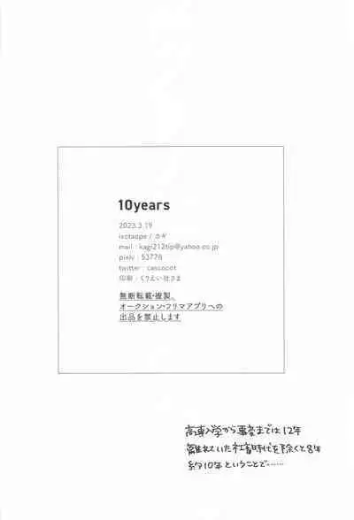 10years