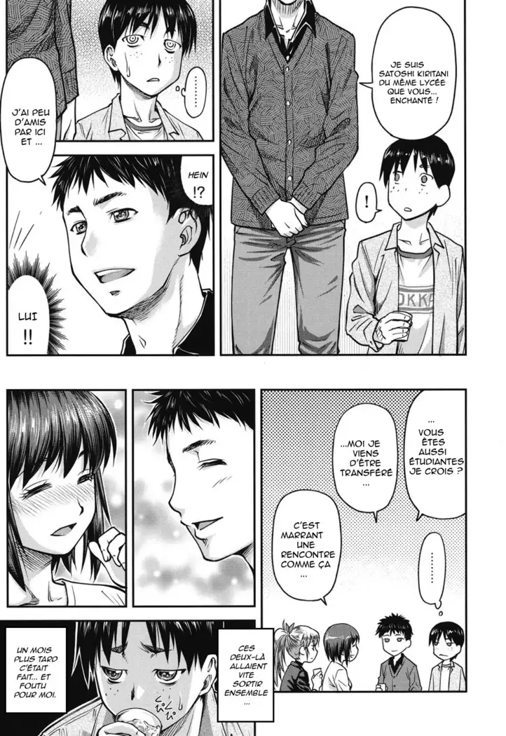 Koukan Jyoken Ch. 1-6 ONGOING