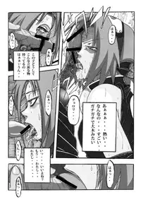 (C83) [Don! Don! Don! (Kazuya)] Sakura Ranbu Den! 2 (Naruto)