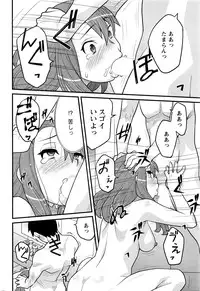 Action Pizazz DX 2016-03