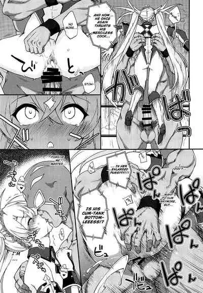 Bradamante Daihaiboku