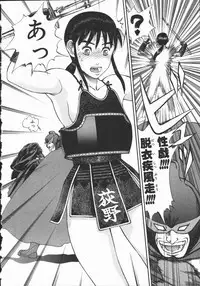 [Minazuki Juuzou] Dokidoki Returns