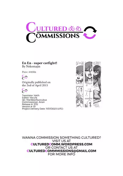 En En - super catfight!!