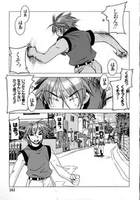 [HiyoHiyo] Real Love