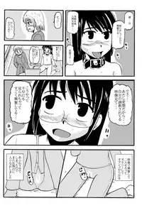 お母さんと一緒 大原母娘の調教その1~4