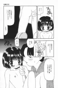 [Anthology] Little Pierce Vol.17