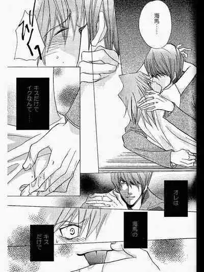 [Milk&Honey (Yukichi Aya)] OFFENSE (Yu-Gi-Oh!)