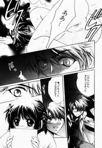 [Hayase Hashiba] Good Luck Charm