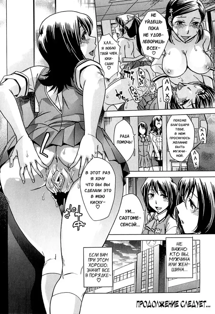 Houkago Tin Time After School Tin Time Ch.1