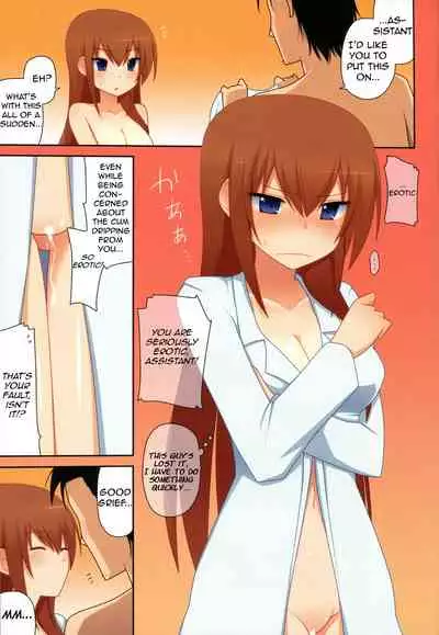 kurisu-ism