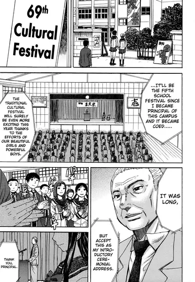 Ashigami | Only Feet