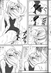 (C54) [AKKAN-Bi PROJECT (Yanagi Hirohiko)] A"NYA (various)