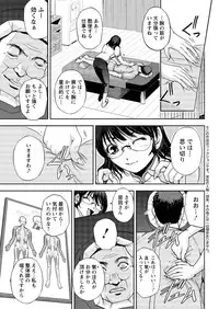 Action Pizazz Special 2015-10 [Digital]