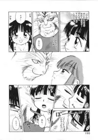 [Kira Boshi] Kenou Marimo