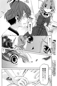 Monthly Vitaman 2016-03