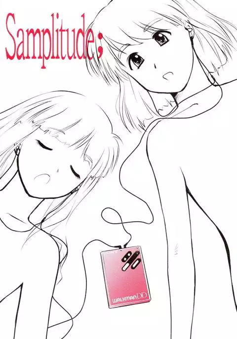 Samplitude;