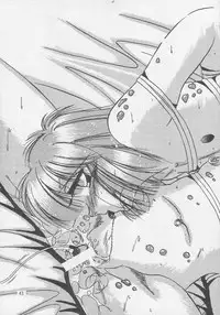 [MAOKONS (Kawahara Shin)] PLUS1 Vol.1