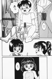 [Sanazaki Tsukiuo] Inran Futago Shimai