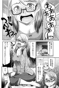 Monthly Vitaman 2016-03