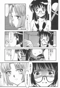 [Tsukino Jyogi] Naive