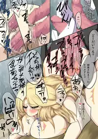 [Hierarchy (Hori Hiraki)] Ran Zuki (Bleach) [Digital]