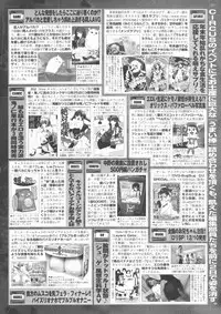 BugBug 2012-01 Vol. 209