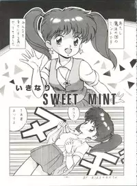 [ALPS (Various)] LOOK OUT 21 (Various)