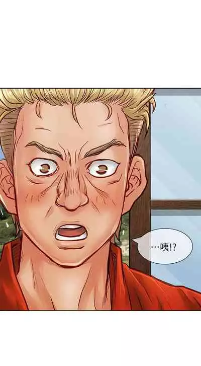 極品賣身女 1-34