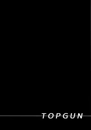 C97) [TOPGUN (Puripuri JET)] DOSUKEBE. FGO !! Vol. 03 Musashi Bunnyue Ishtar Hen