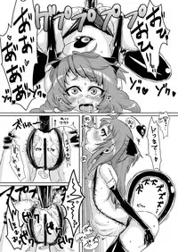 [dameningen+] Mahou shoujo akebichan