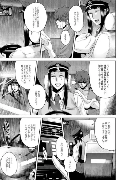 Monthly QooPA 2014-12