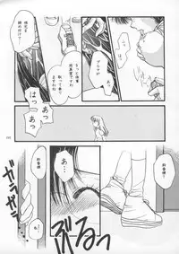 [Metal] Misty Moon Metropolis IX