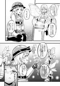 [Michomicho Koubou (Michomicho)] Futanari Yousei no Mori