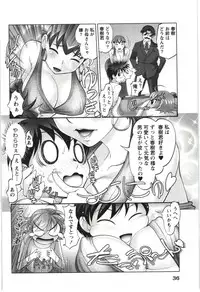 [Raymon] Anekko Harem