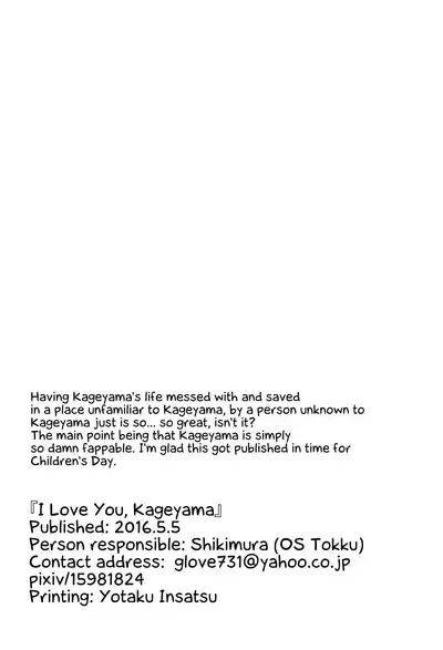 Daisuki Kageyama-kun