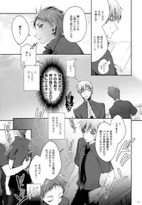 (DC RETURNS 3) [A.P.YAMAMOH (Yamamoh)] Kakugo to Kimagure (Kuroko no Basuke)