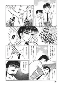 [Tomiaki Yuu] Mashou no Hohoemi