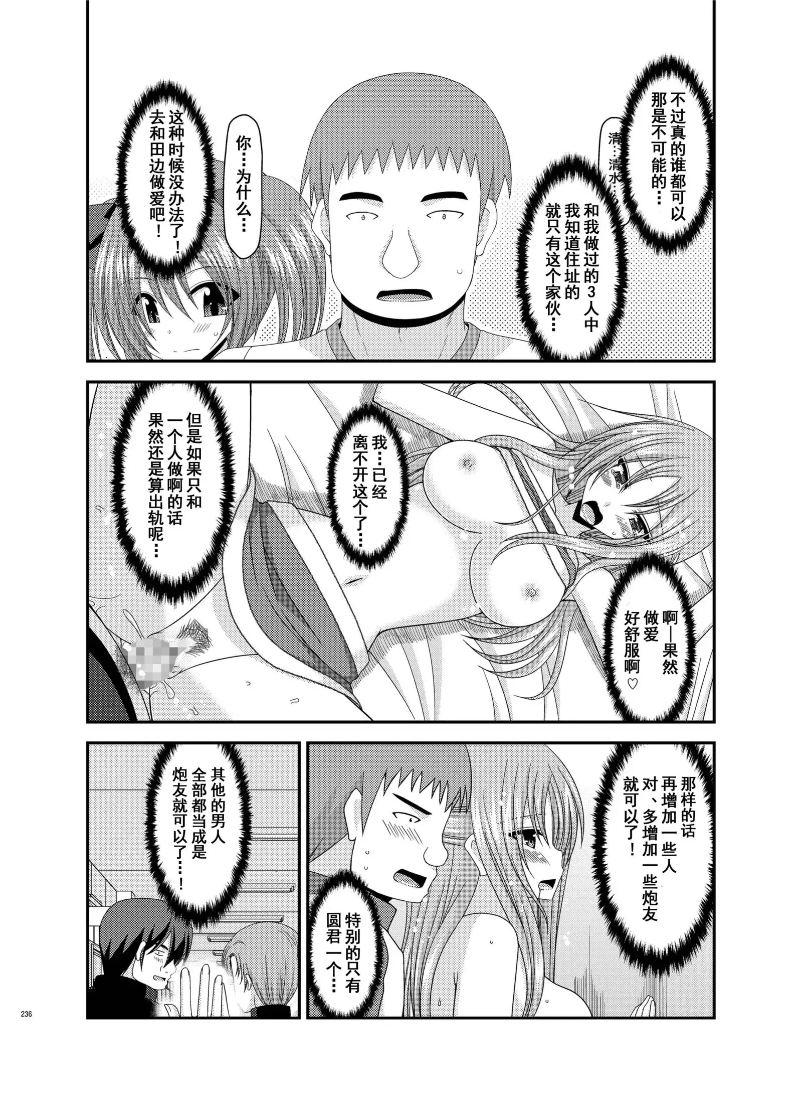 Roshutsu Shoujo Yuugi Kan Soushuuhen Akira