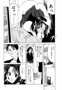 [Onihime] Plastic Knight