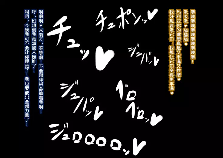 Anatolia to Hana no Kishidan Zenpen