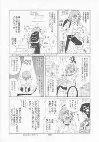 [Aimu Yuu] Seijo kyouen