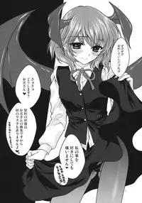 (C80) [Kinetoscope (Chourui, Yukarigawa Yumiya)] Shinsei Romanticist (Touhou Project)