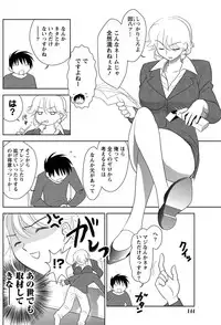 Namaiki! 2011-05 [Digital]