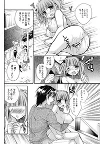 Junai Kajitsu 2011-05 [Digital]