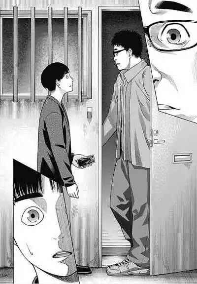 Bitch ni Maji Koi! Ch. 1-9