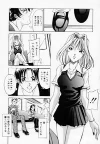 [Shinano Rurusa] Sasotte Big Bang