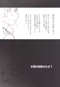 (C89) [Kouchaya (Ootsuka Kotora)] Tenryuu mo Tokkunsuruze! (Kantai Collection -KanColle-)