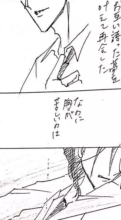 Sensuality Classroom