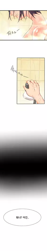 Beach Volleyball Girls Ch.1-5