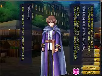 Netorare Isekai Teni "Kawatte Iku Kanojo o Browser de Mite Iru Koto Shika Dekinai"